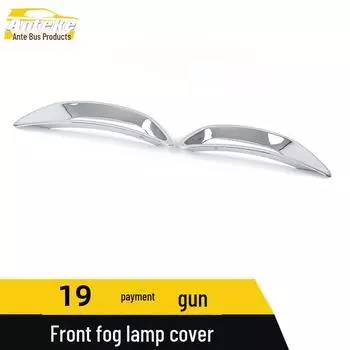 Защита передних противотуманных фар Sequin для моделей Great Wall 19 - гальванизированная декоративная рамка 2 pieces