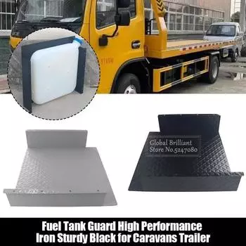 Защита топливного бака из высокопрочного железа черного цвета для караванов-прицепов серебряный