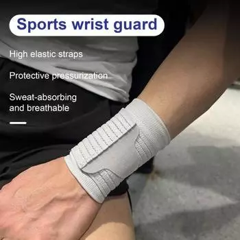 Защита запястья, амортизирующий спортивный браслет для тренажерного зала, фитнеса, браслет, дышащий регулируемый спортивный браслет для мужчин и женщин бежевый