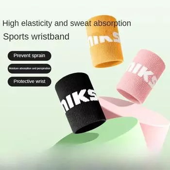 Защита запястья для предотвращения растяжений Женская повязка на запястье Тонкая беговая баскетбольная скакалка Полотенце для занятий спортом Студенты-мужчины впитывают пот Лето