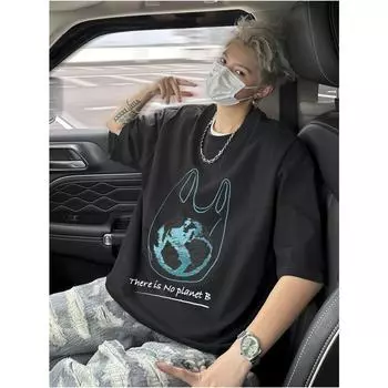 Защитите землю принт Мужские футболки Модная свободная одежда с круглым вырезом Летние новые футболки с коротким рукавом Harajuku Kpop Мужские хлопковые топы XXXXL чёрный