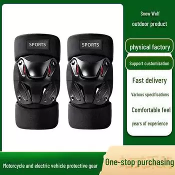 Защитная экипировка для мотоциклов, электромобилей — наколенники и налокотники для защиты от падений при спортивной езде на открытом воздухе. elbow pads, cycling model