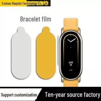 Защитная гидрогелевая пленка для браслета Xiaomi 8/7 Pro HD Xiaomi Band 8 Pro