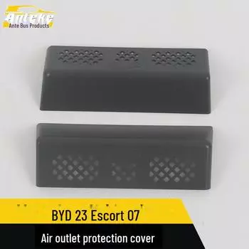 Защитная и декоративная крышка воздуховыпускного отверстия сиденья BYD 23 Frigate 07 2 pieces чёрный