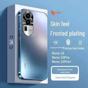 «Защитная крышка для линз из гальванического металла для серии Oppo Reno» (9 Про+/10/12/8) Reno10 Pro