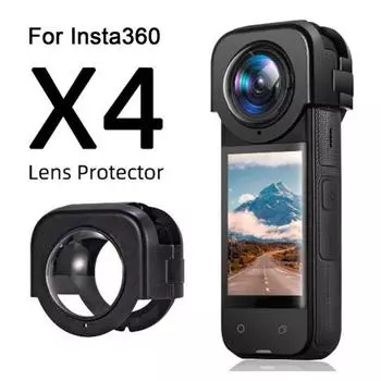 Защитная крышка для объектива с защитой от царапин, высокая прочность, ударопрочность, простая установка, крышка объектива для экшн-камеры Insta360 X4 чёрный