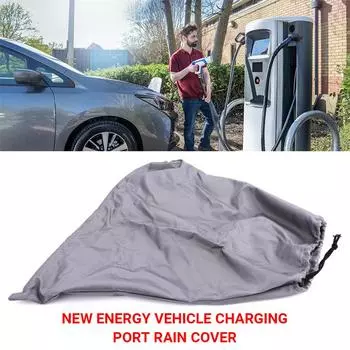 Защитная крышка для порта зарядки автомобиля, магнитное притяжение, водонепроницаемая, защита от пыли, снега, дождя и солнца