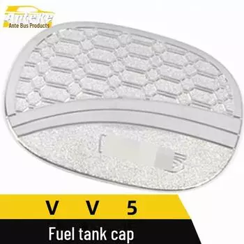 Защитная крышка топливного бака VV5 : Аксессуар с гальваническим покрытием, устойчивый к царапинам Plastic, Electroplated label, 1 piece серебряный