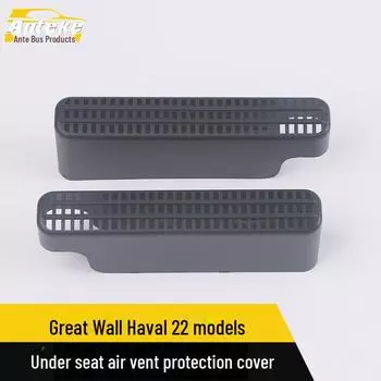 Защитная крышка воздухозаборника для моделей Great Wall Haval 22 - Аксессуары для защиты сидений Beast 2 pieces чёрный