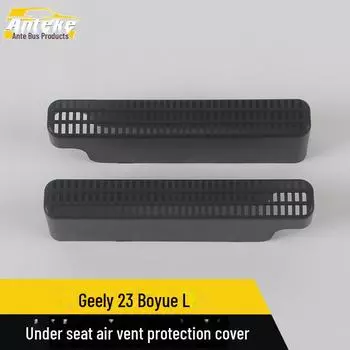 Защитная крышка воздухозаборника сиденья Geely 23 Boyue L и декоративные наклейки на кондиционер 2 pieces чёрный