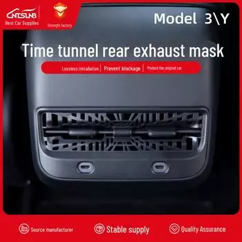Защитная крышка задней розетки переменного тока Tesla Model Y для модификации интерьера standard version