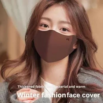Защитная маска для лица Защита от холода Пылезащитная защитная маска Однотонный дизайн Удобная 3D-защитная маска для лица чёрный