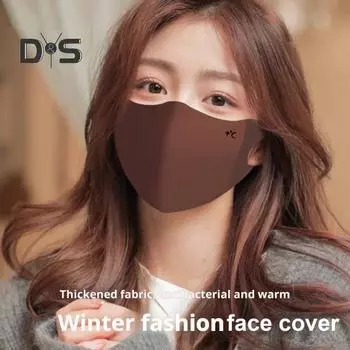 Защитная маска для лица Защита от холода Пылезащитная защитная маска Однотонный дизайн Удобная 3D-защитная маска для лица чёрный