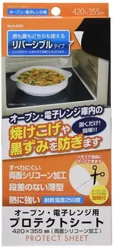 Защитная металлическая пластина Pearl 420 x 355 мм, черная x серая, для духовки/микроволновой печи H-9349