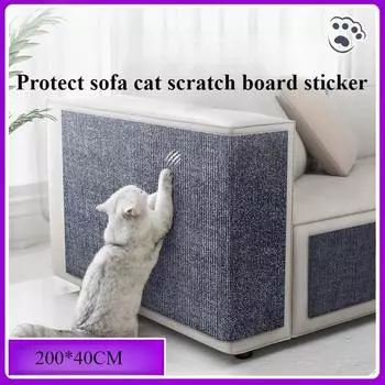 Защитная накладка на диван от кошачьих царапин, кожаная мебель, коврик для кошачьих царапин, можно разрезать, самоклеящаяся накладка на диван, настенная накладка от кошачьих царапин 200*40cm коричневый