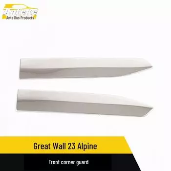 Защитная накладка на передний бампер для моделей Great Wall 23: Отделка High Mountain с защитой от царапин 2 pieces