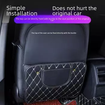 Защитная накладка на спинку автомобильного сиденья от ударов для детей large pack