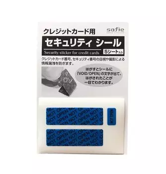 защитная наклейка кредитной карты sofie