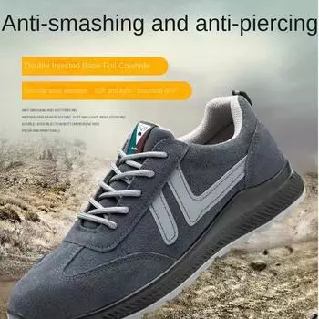 Защитная обувь Attack Shield и Anti Stab Дышащая износостойкая нескользящая сварочная брызгозащищенная защитная обувь 36