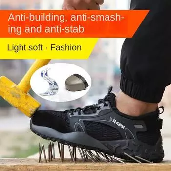 Защитная обувь Baotou с защитой от проколов и ударов, защитная обувь с тканой поверхностью, дышащая рабочая обувь для летающих животных 37