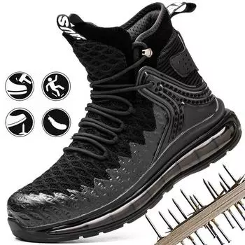 Защитная обувь Большие размеры 50. Рабочие ботинки. Мужские рабочие ботинки на воздушной подушке. Мужская проколостойкая дышащая рабочая обувь. Легкие ботинки со стальным носком. Защитная обувь. 40 чёрный