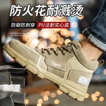 Защитная обувь для работы со стальной головкой, противоударные и противопрокольные ботинки сварщика, жаропрочные, износостойкие ботинки H70 37 хаки