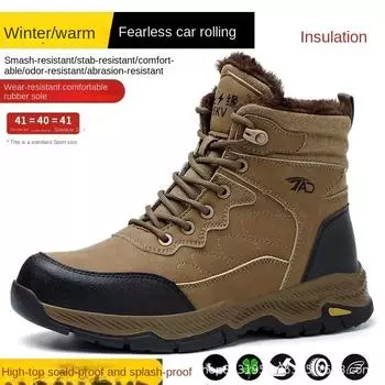 Защитная обувь для труда, мужская, противоударная и противопрокольная, легкая, со стальными пластинами, с флисовой подкладкой, защитная обувь для строительных площадок 36