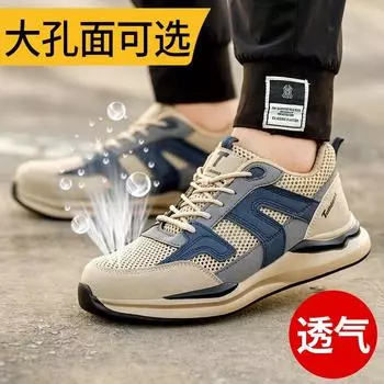 Защитная обувь для труда, противоударные, антипрокольные, стальные, летние, дышащие, защитные ботинки для труда, мужская обувь D163 35