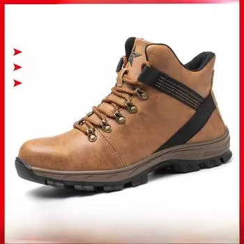 «Защитная обувь из дышащей волокнистой кожи — легкая, противоударная, противопрокольная обувь»