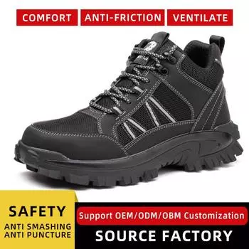 Защитная обувь из искусственной кожи, противоударные и противопрокольные, дышащие, летные, тканые, со стальным носком, обувь для строительства и строительства 36 чёрный