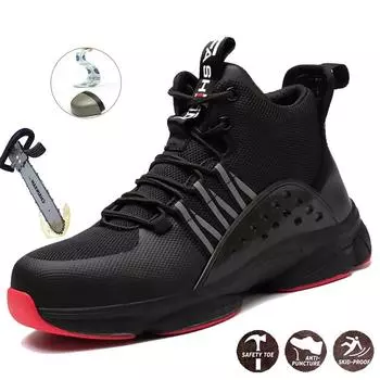 Защитная обувь Мужская неразрушимая строительная обувь Защитная рабочая обувь со стальным носком Ботинки с защитой от проколов Дышащие кроссовки для походов 40 чёрный