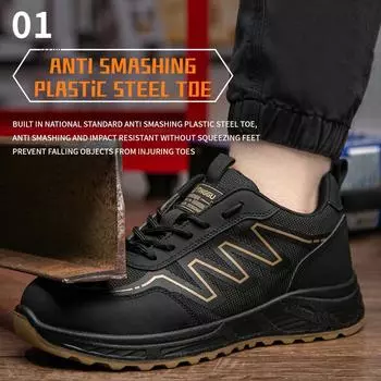 Защитная обувь, мужская обувь со стальным носком, противоударная, мужская рабочая обувь, спортивная обувь, легкая смена, износостойкая, устойчивая к проколам, 42 чёрный