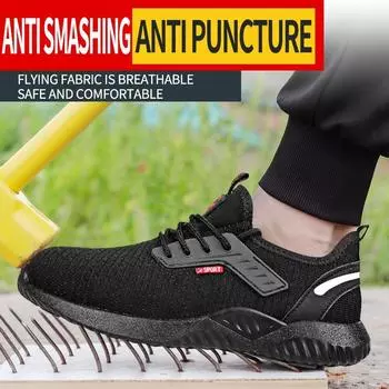 Защитная обувь мужская, противоударная и противопрокольная, со стальным носком, дышащая, легкая, рабочая обувь 40 чёрный