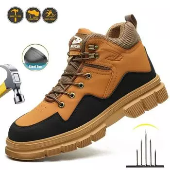 Защитная обувь, мужские рабочие ботинки со стальным носком, бесплатная доставка, неразрушимые промышленные ботинки, мужские защитные водонепроницаемые ботинки, устойчивые к ударам 41 жёлтый
