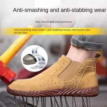 Защитная обувь от ударов и проколов с термостойкостью для рабочих 37 хаки