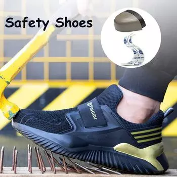 Защитная обувь Противоударная противопрокольная обувь для защиты труда Легкие и износостойкие рабочие кроссовки 36 чёрный