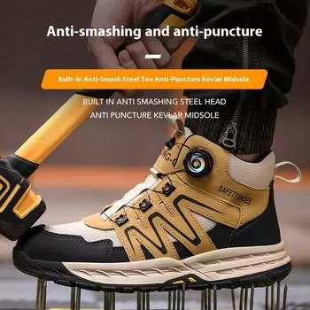 Защитная обувь с вращающейся кнопкой для мужчин, сварные бенгальские огни, кроссовки со стальным носком, рабочая обувь, мужские, устойчивые к проколам строительные рабочие ботинки 41 жёлтый