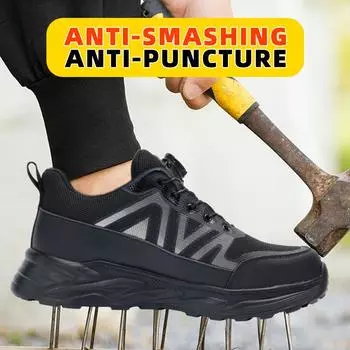Защитная обувь с вращающейся кнопкой, мужские и женские рабочие кроссовки, легкая защитная рабочая обувь, неразрушимые защитные ботинки 45 серый