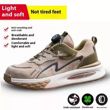 Защитная обувь с вращающейся кнопкой, мужские рабочие кроссовки, неразрушимая обувь, защитная обувь с защитой от проколов, рабочие ботинки, обувь со стальным носком 45 чёрный