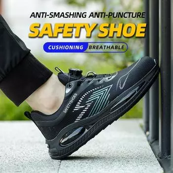 Защитная обувь с вращающимися пуговицами, мужские рабочие кроссовки на воздушной подушке, рабочая обувь со стальным носком, легкие дышащие неразрушимые защитные ботинки 45 чёрный