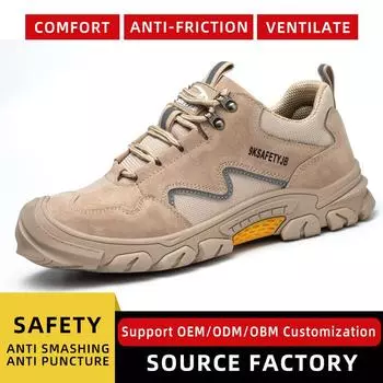 Защитная обувь с защитой от ударов и проколов. Низкая защитная обувь с кевларовой подошвой. Дышащая рабочая обувь. 36