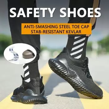 Защитная обувь, стальная рабочая обувь Baotou с защитой от ударов, низкая защитная обувь, защитная обувь 35