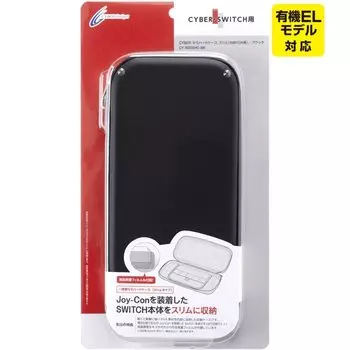Защитная пленка CYBER Case Slim Black Semi-Hard (для ПЕРЕКЛЮЧАТЕЛЯ) [ЖК-дисплей включен]