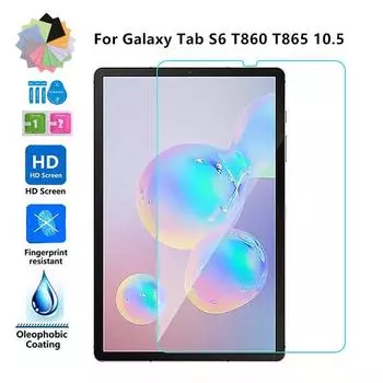 Защитная пленка для экрана из закаленного стекла для Samsung Galaxy Tab S6 10,5 T860 T865 SM-T860 SM-T865, защитная пленка из закаленного стекла для планшета 1*Tab S6 10.5 T860 прозрачный
