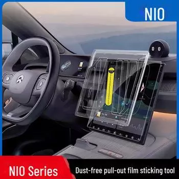 Защитная пленка для экрана NIO ET5T/ES6/EC6/ES8: Закаленная пленка, защищающая от пыли, для центрального дисплея управления Contact Customer Service for Other Models