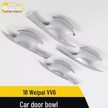 Защитная пленка для дверцы автомобиля Great Wall WEY VV6 - устойчивая к царапинам label*4 красный