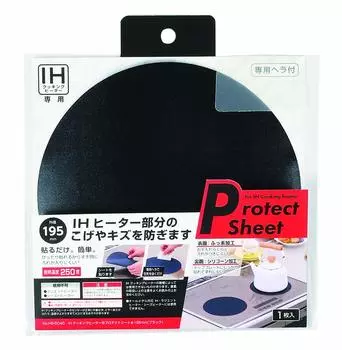Защитная пленка для кухонного нагревателя Pearl Metal IH, черная, 195 мм, HB-5045