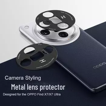Защитная пленка для линз OPPO Find X7/Ultra Metal Hollow Oppofind x7Ultra metal lens sticker чёрный