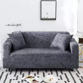 Защитная пленка для мебели-эластичный чехол для дивана для гостиной, угловой диван, чехол для дивана, эластичный чехол 45X45cm pilowcaseX2