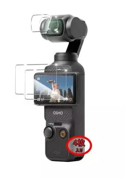 Защитная пленка для объектива, совместимая с DJI Osmo Pocket 3 Защитная пленка для стекла, совместимая с DJI Action Camera Osmo Pocket 3 Защитная пленка для ЖК-дисплея Osmo Pocket